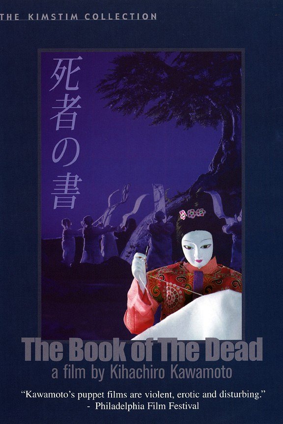 The Book of the Dead - Posters