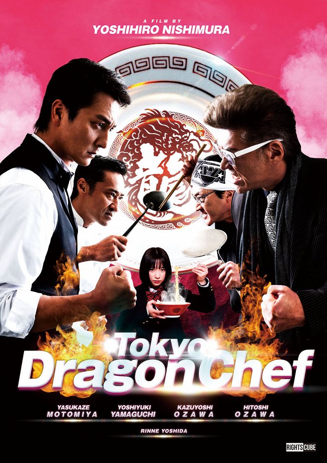 Tokyo Dragon Chef - Posters
