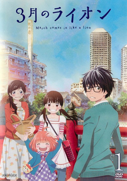 Sangatsu no Lion - Season 1 - Cartazes