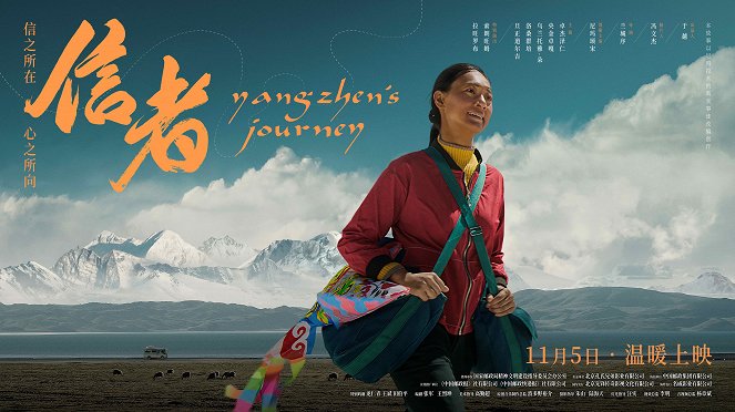 Yangzhen's Journey - Plakate