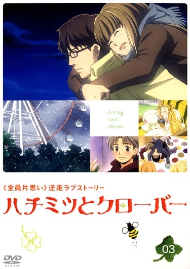 Honey and Clover - Honey and Clover - Season 1 - Posters