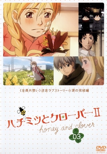 Honey and Clover - Season 2 - Posters