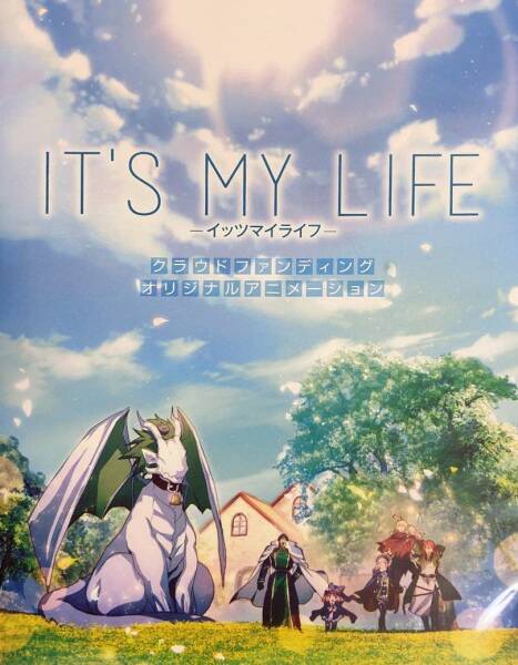 It's My Life - Affiches