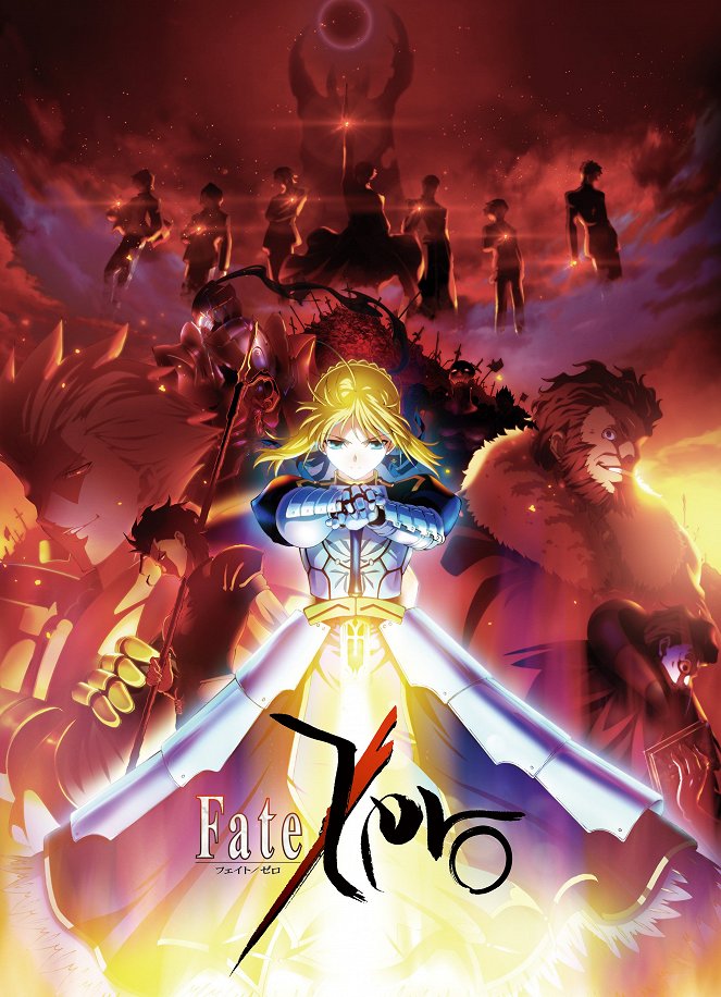 Fate/Zero - Season 1 - Plakate