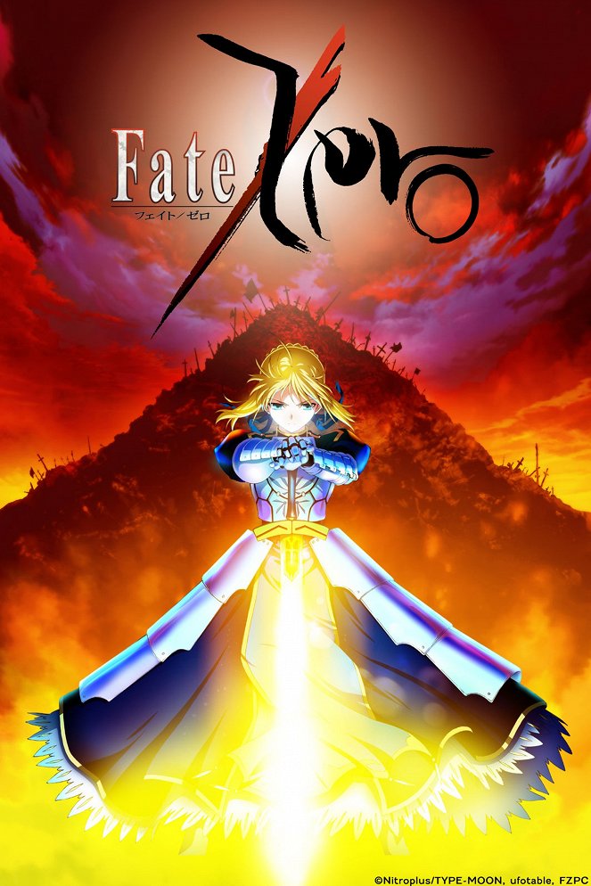 Fate/Zero - Plakate