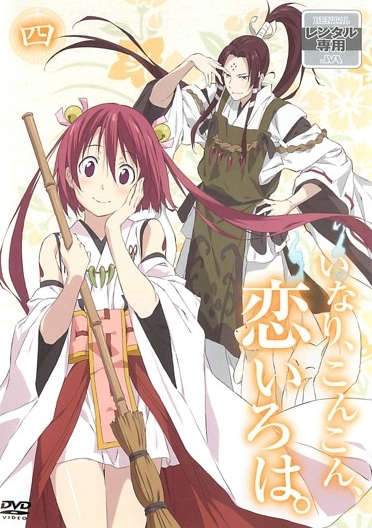 Inari, Konkon, Koi Iroha - Posters