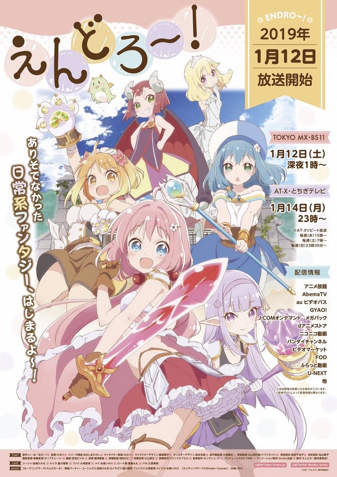 Endro~! - Affiches