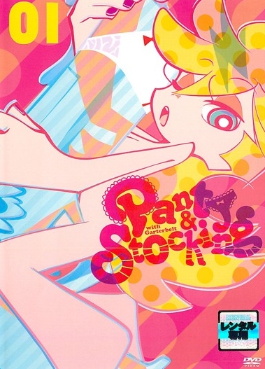 Panty & Stocking with Garterbelt - Posters