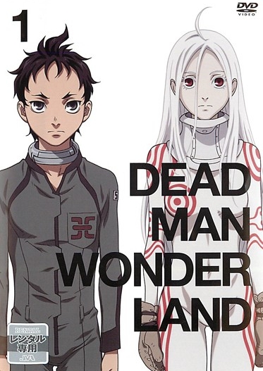 Deadman Wonderland - Plakátok