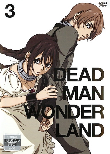 Deadman Wonderland - Cartazes