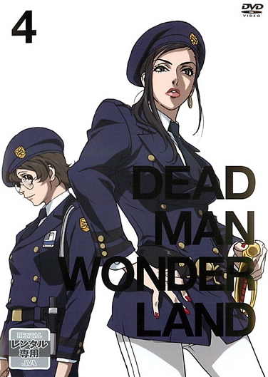Deadman Wonderland - Plakate