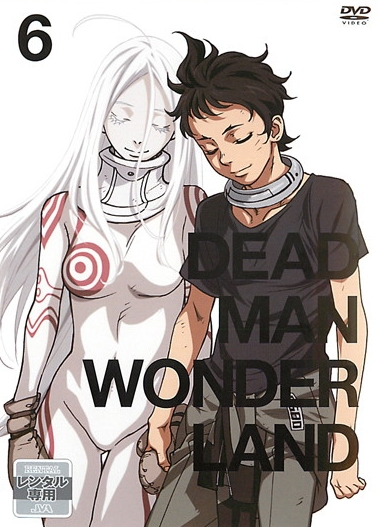 Deadman Wonderland - Plakáty