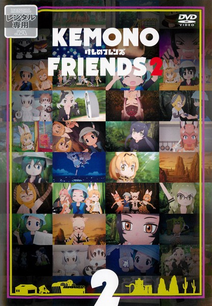 Kemono Friends - Season 2 - Posters