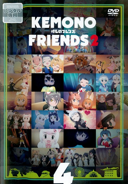 Kemono Friends - Season 2 - Carteles