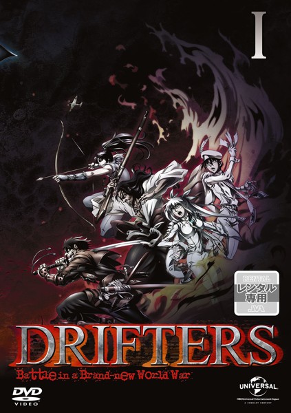 Drifters - Plakátok