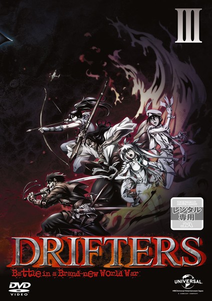Drifters - Plakate