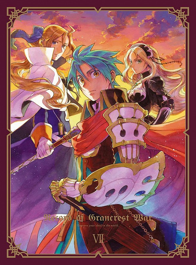 Record of Grancrest War - Posters