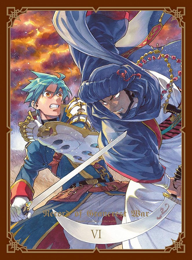 Record of Grancrest War - Posters