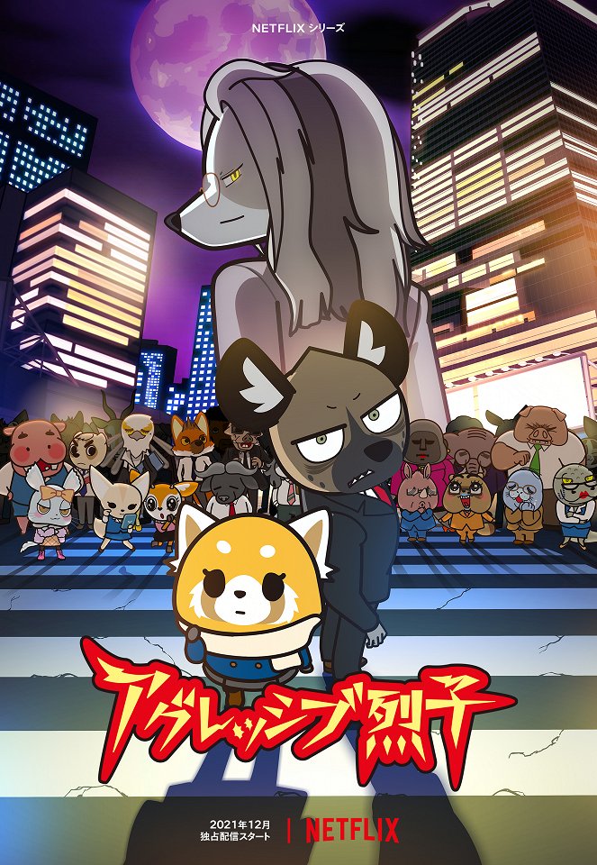 Aggretsuko - Season 4 - Plakátok