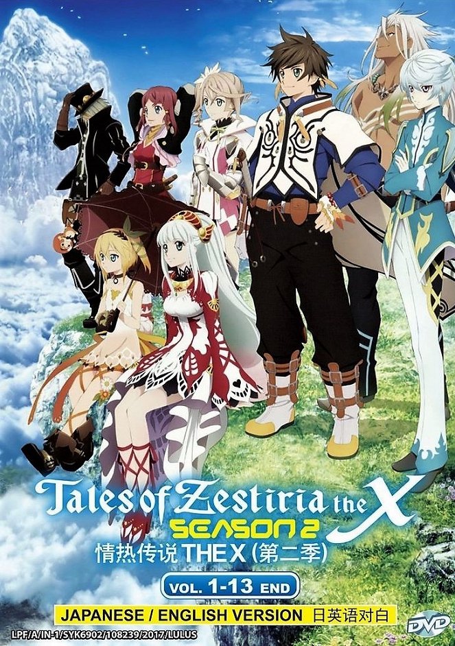 Tales of Zestiria the Cross - Tales of Zestiria the X - Season 2 - Posters