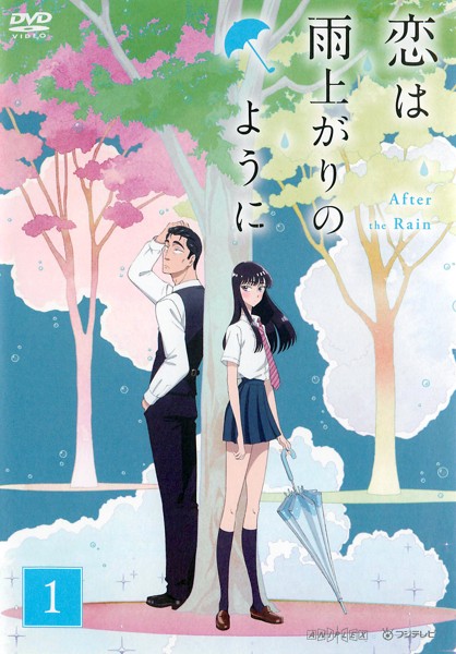 Koi wa ameagari no jó ni - Posters