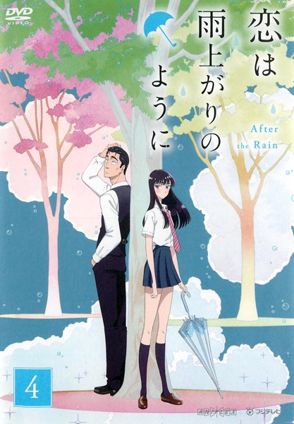 Koi wa ameagari no jó ni - Carteles