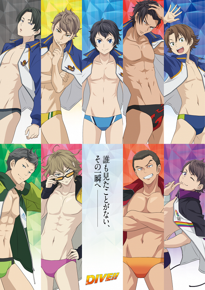 Dive!! - Plakate