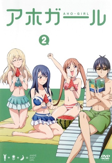 Aho Girl - Affiches