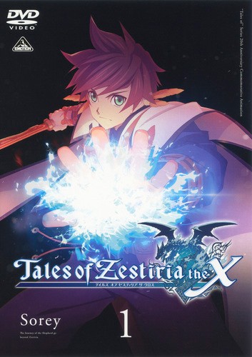 Tales of Zestiria the X - Season 1 - Plakate
