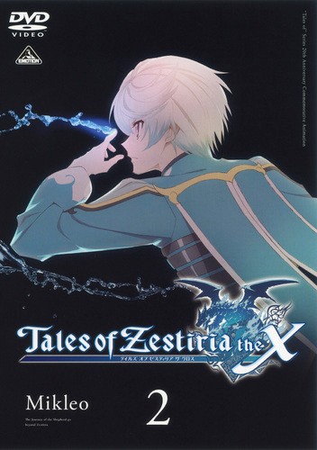 Tales of Zestiria the X - Season 1 - Plakáty