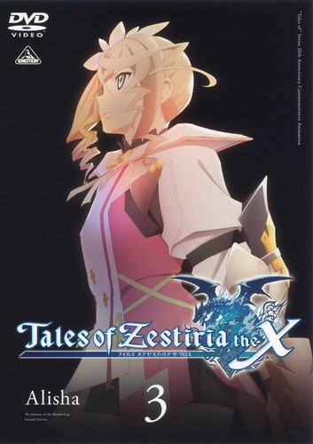 Tales of Zestiria the X - Season 1 - Posters