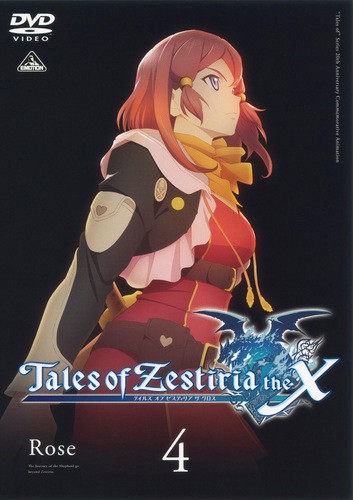 Tales of Zestiria the Cross - Tales of Zestiria the X - Season 1 - Posters