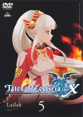 Tales of Zestiria the X - Tales of Zestiria the X - Season 2 - Plakaty