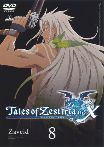 Tales of Zestiria the X - Tales of Zestiria the X - Season 2 - Cartazes
