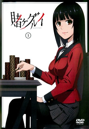 Kakegurui - Season 1 - Plakate