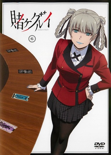 Kakegurui – Das Leben ist ein Spiel - Kakegurui - Season 1 - Plakate