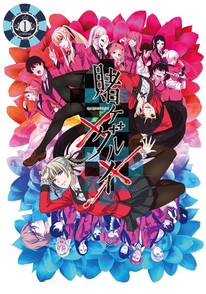 Kakegurui - XX - Carteles