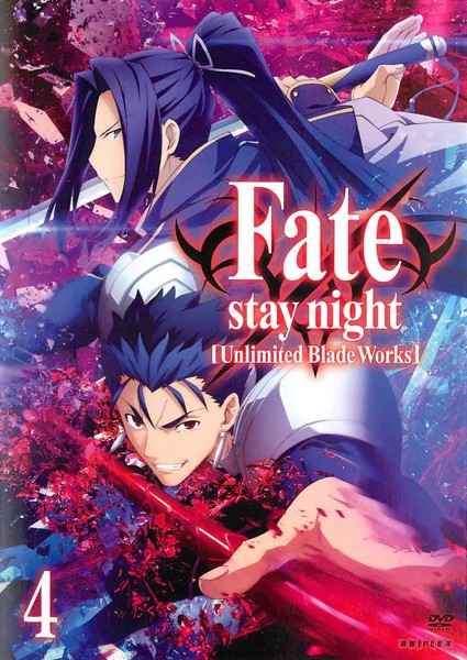 Fate/stay night: Unlimited Blade Works - Plagáty