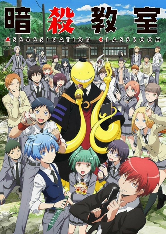 Ansacu kjóšicu - Season 1 - Plakáty