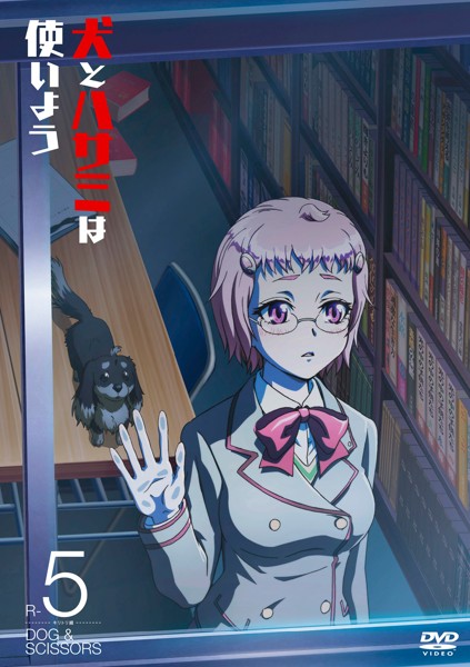 Inu to hasami wa cukaijó - Posters