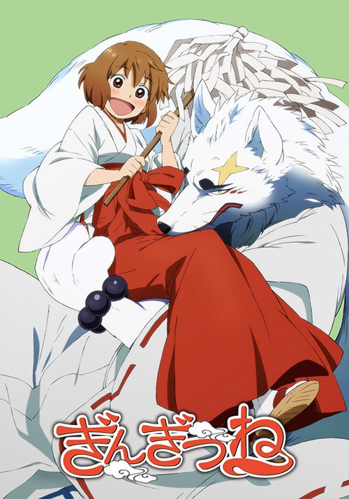 Gingitsune: Messenger Fox of the Gods - Posters