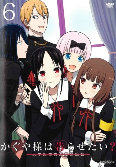 Kaguya-sama: Love Is War - Kaguya-sama: Love Is War - Season 2 - Posters