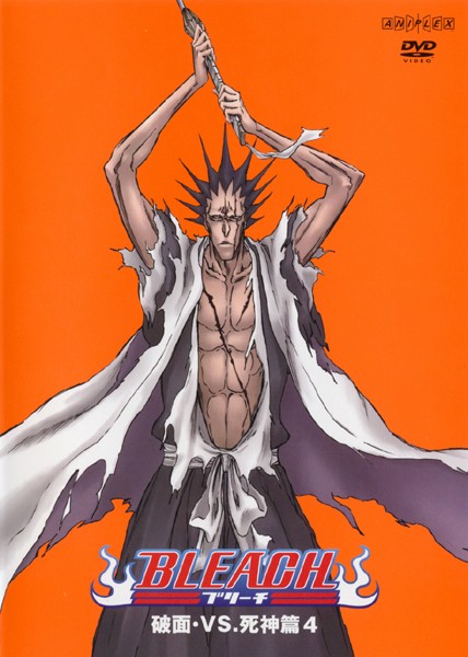 Bleach - Season 1 - Posters