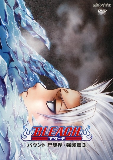 Bleach - Série 1 - Plakáty