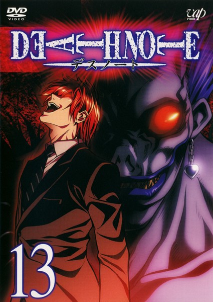 Death Note - Plakate