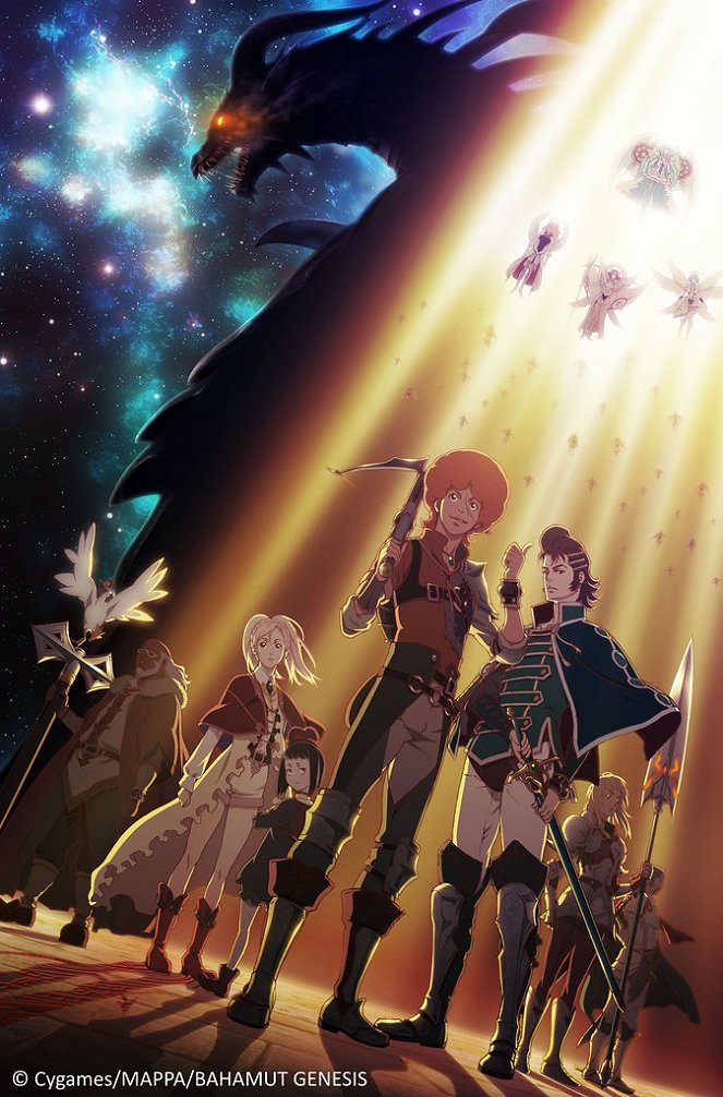 Rage of Bahamut - Rage of Bahamut - Genesis - Posters