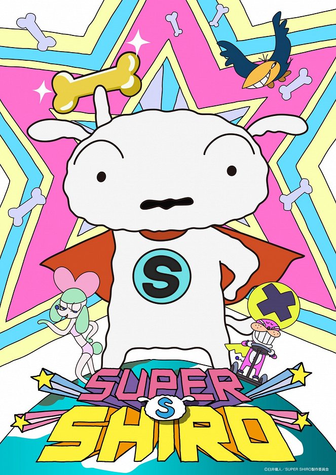 Super Širo - Plakáty