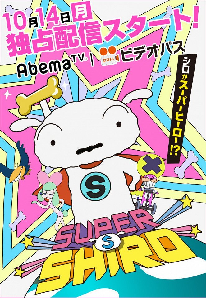 Super Širo - Plakátok