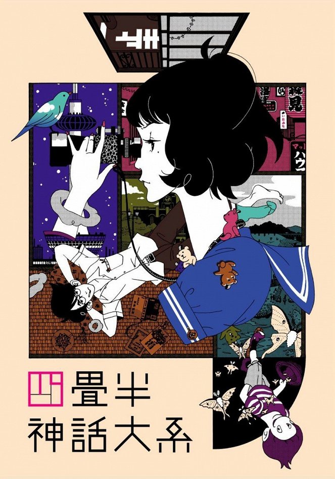 Jodžóhan šinwa taikei - Posters