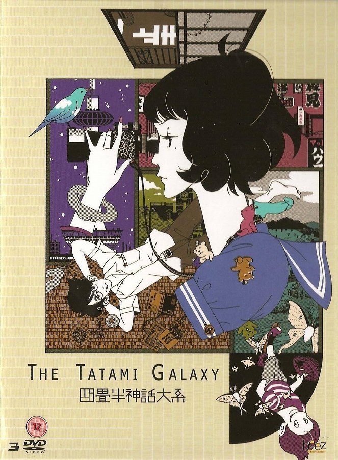 The Tatami Galaxy - Posters
